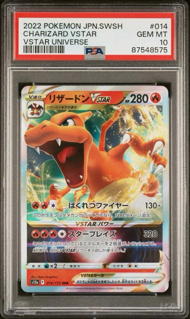 Charizard VSTAR