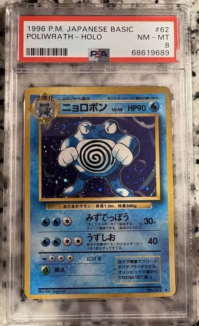 Poliwrath