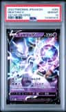 Mewtwo V