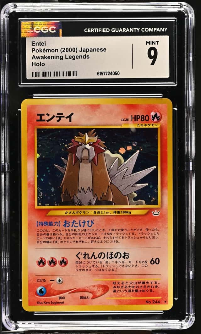Entei