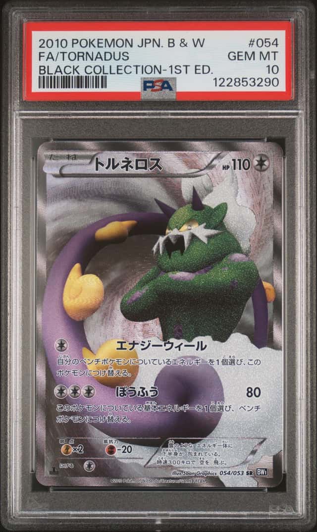 Tornadus