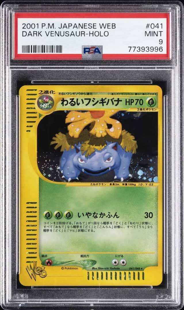 Dark Venusaur
