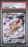 Deoxys Vstar