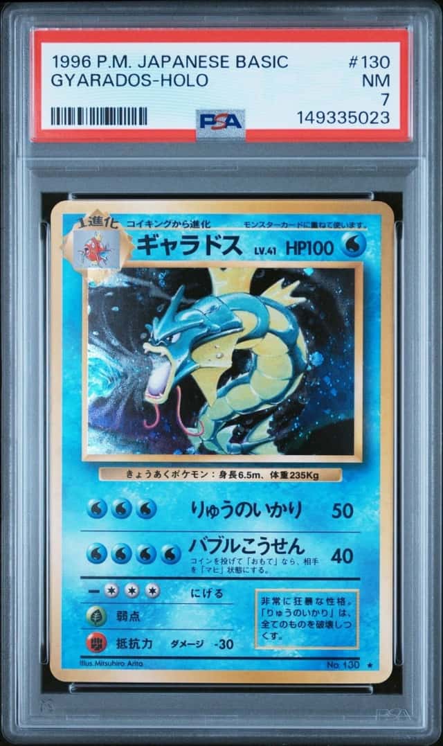 Gyarados