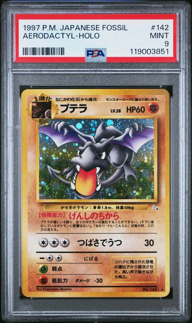 Aerodactyl