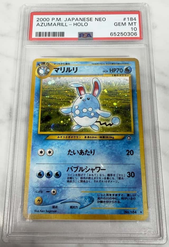 Azumarill