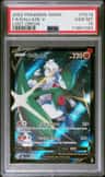 Gallade V