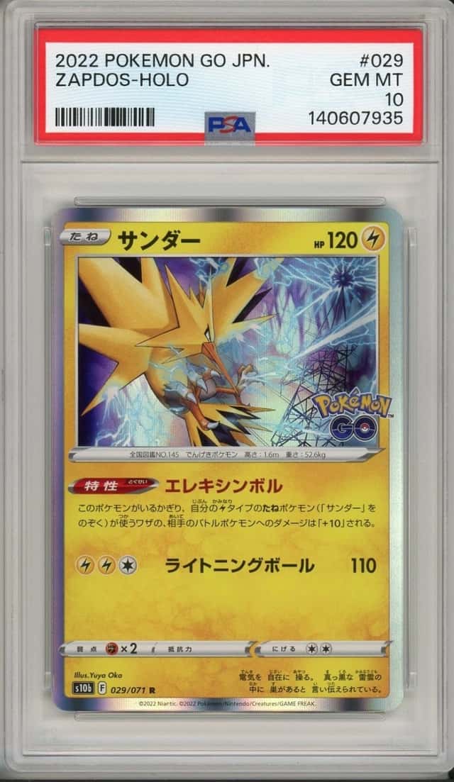 Zapdos
