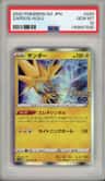 Zapdos