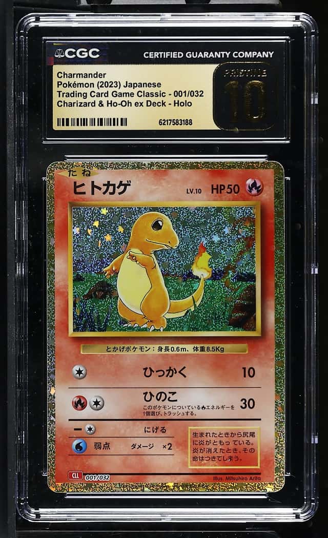 Charmander