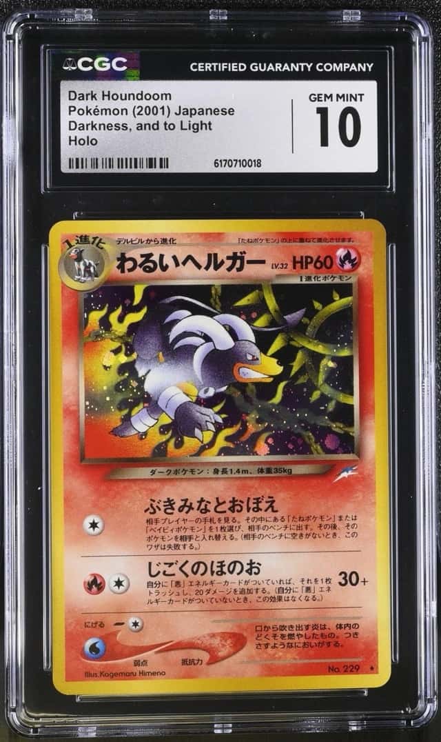 Dark Houndoom