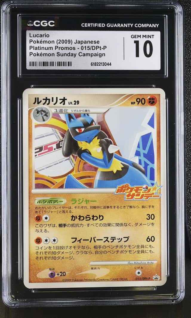 Lucario