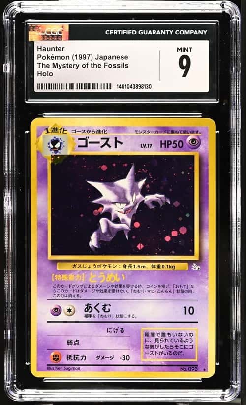 Haunter