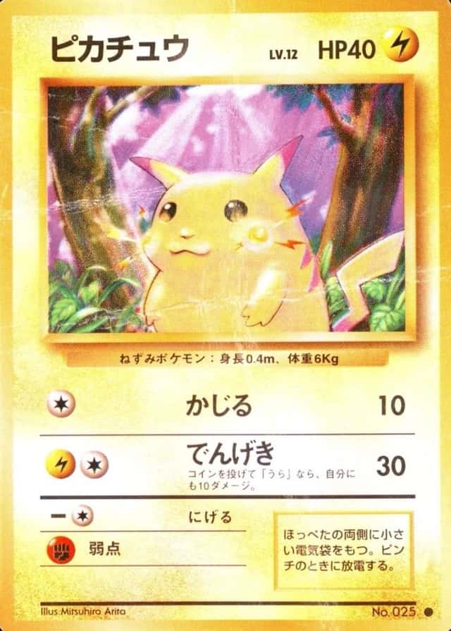 Non-Holo