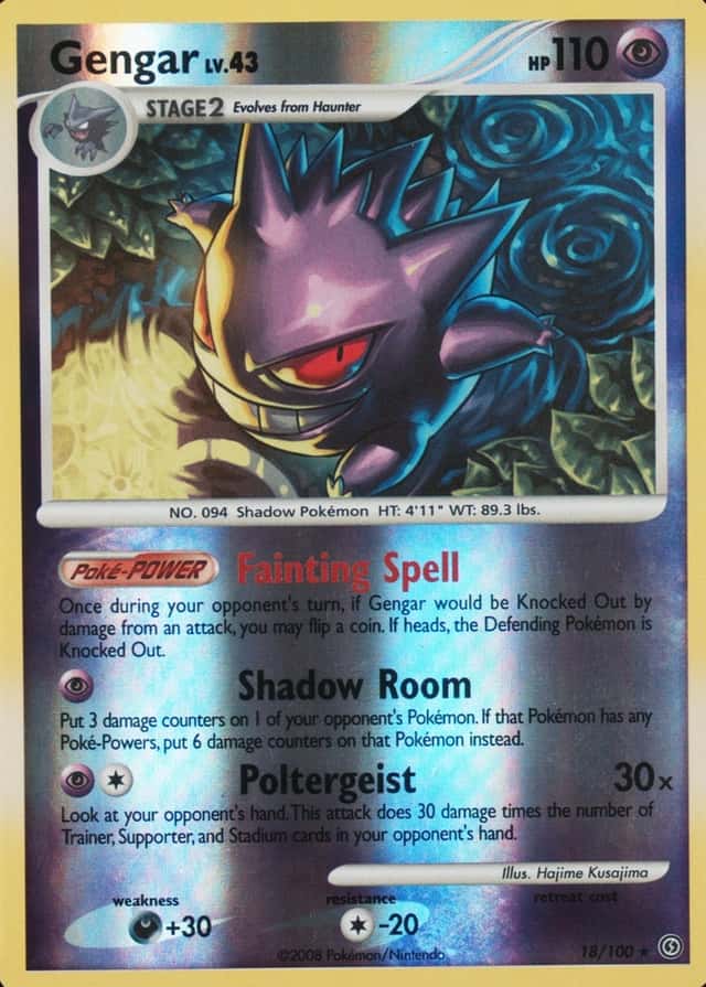 Reverse Holo