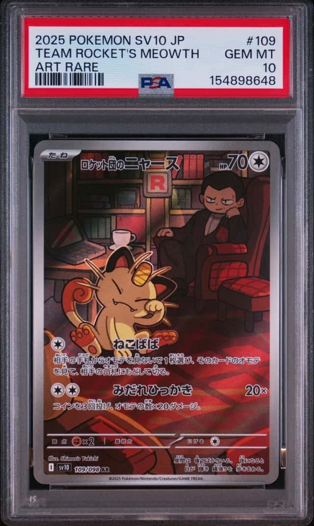 Team Rocket's Meowth