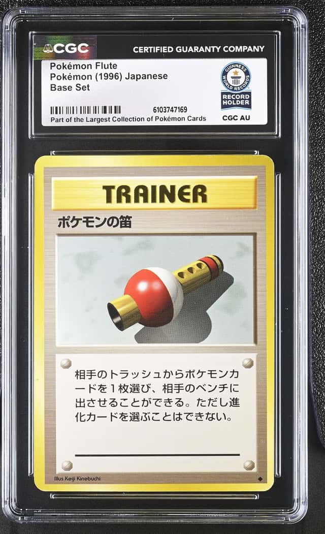 Pokemon Flute