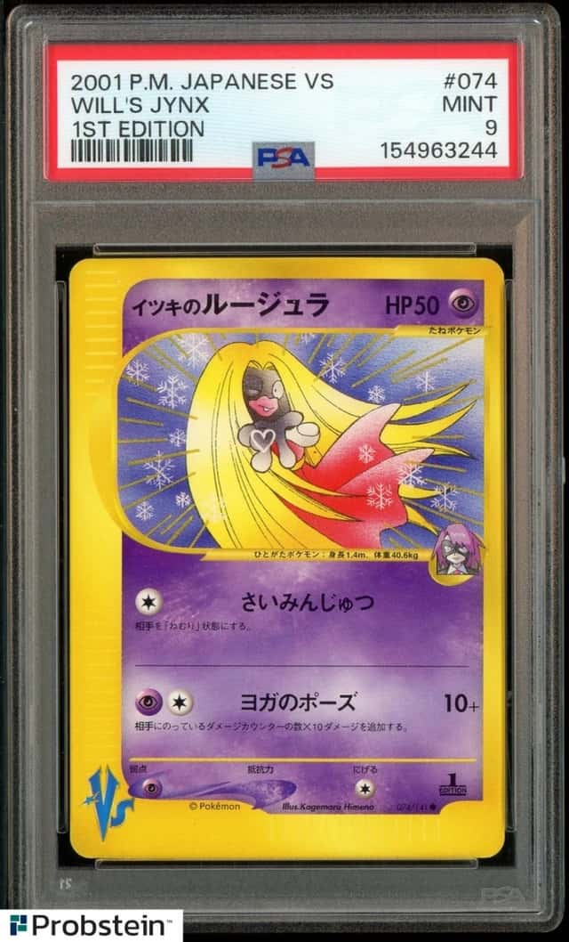 WILL'S JYNX