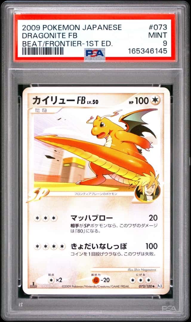Dragonite Fb