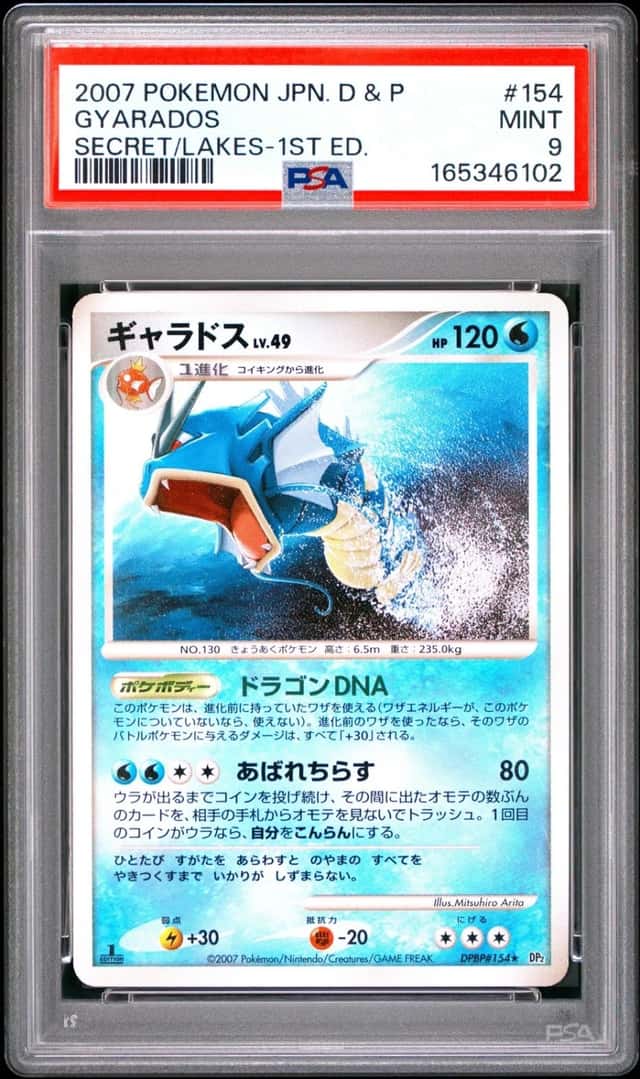 Gyarados