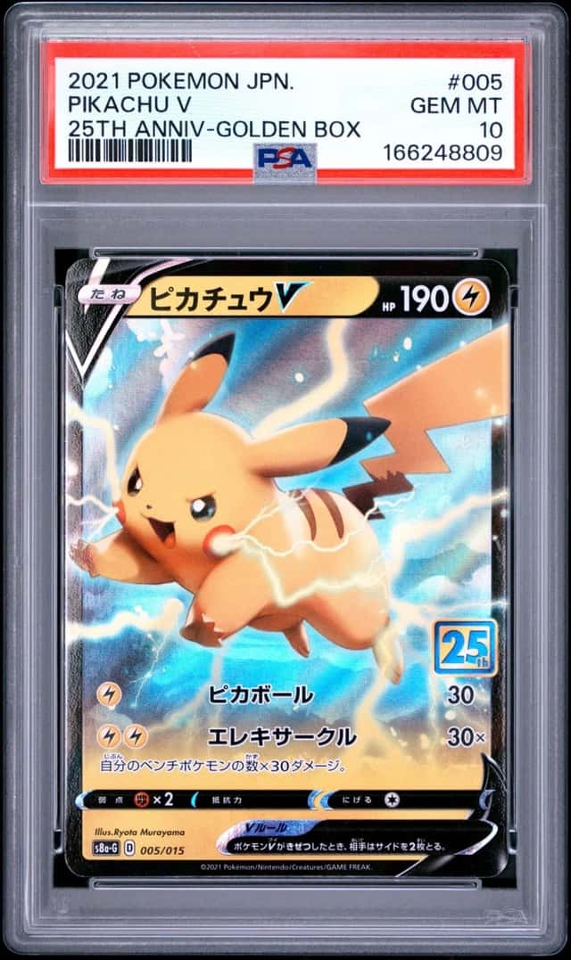 Pikachu V