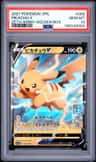Pikachu V