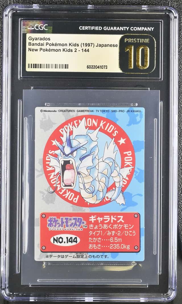 Gyarados