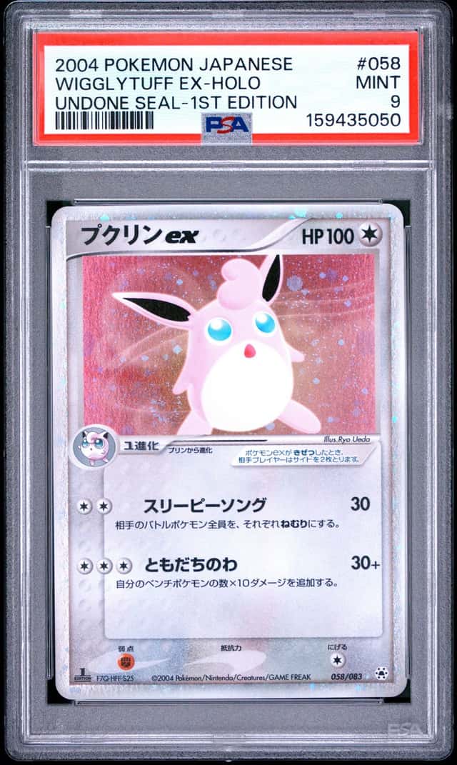 Wigglytuff EX