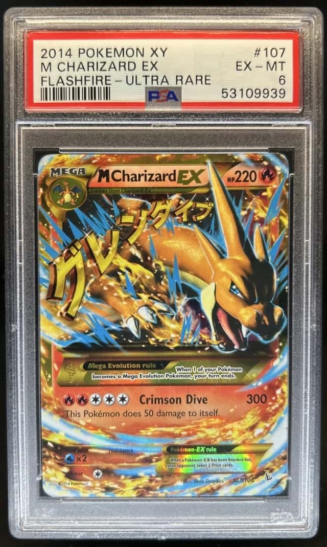 M Charizard EX