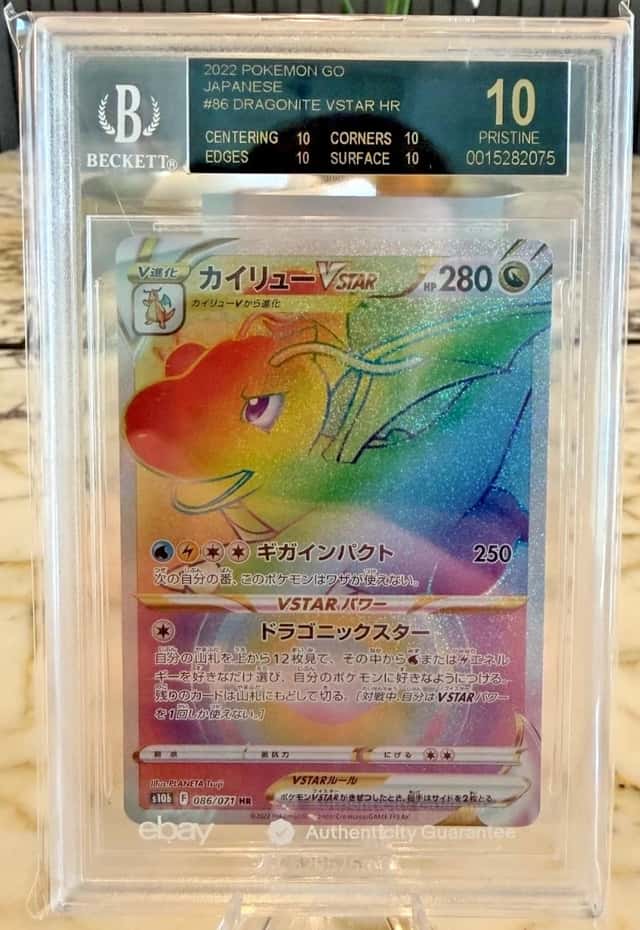 Dragonite VSTAR