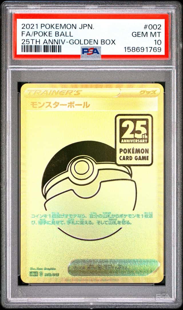Poke Ball