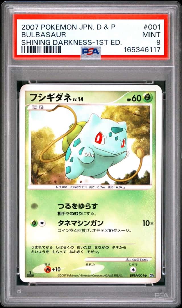 Bulbasaur