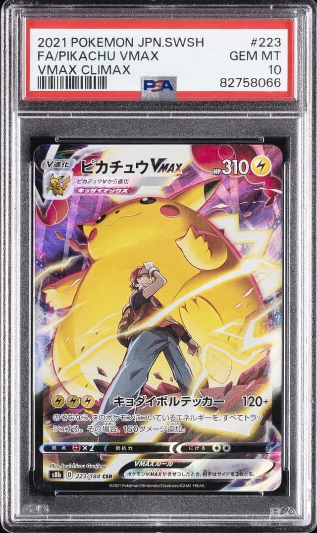 Pikachu VMAX