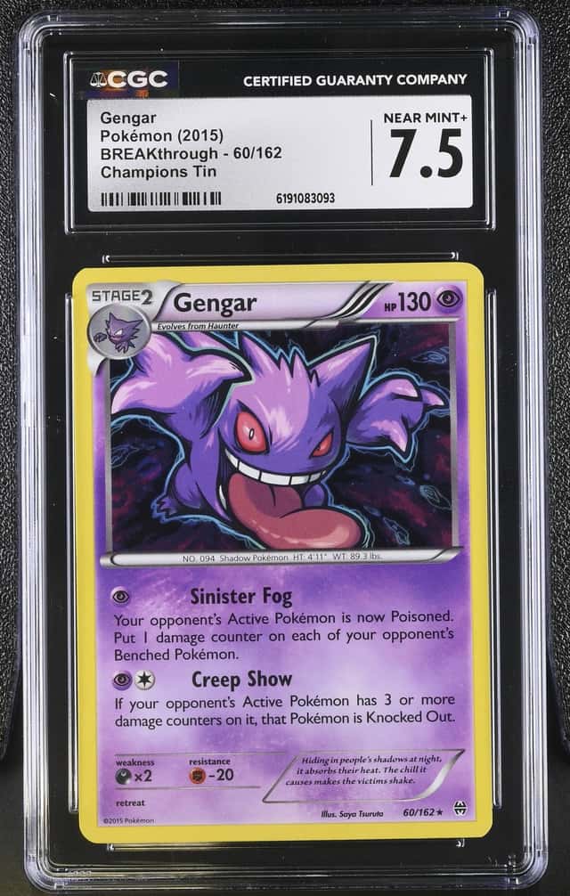 Gengar
