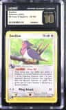 Swellow
