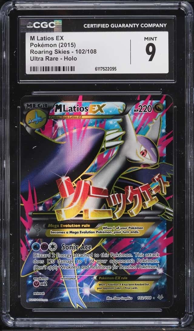 M Latios EX