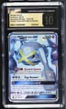 Metagross Gx