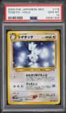 Togetic