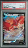 Ho-Oh V
