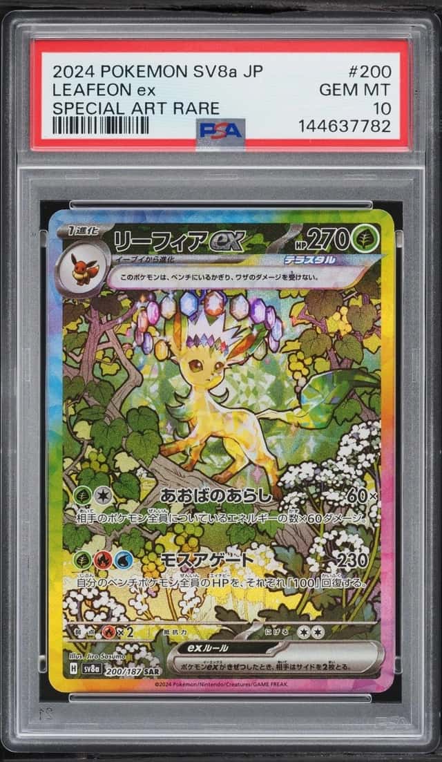 LEAFEON ex