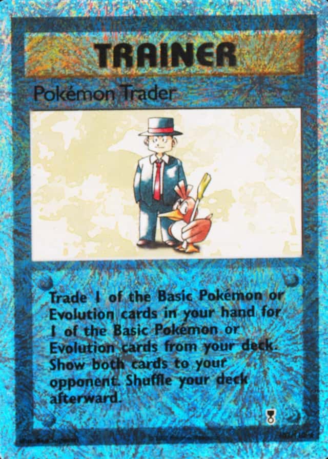 Reverse Holo