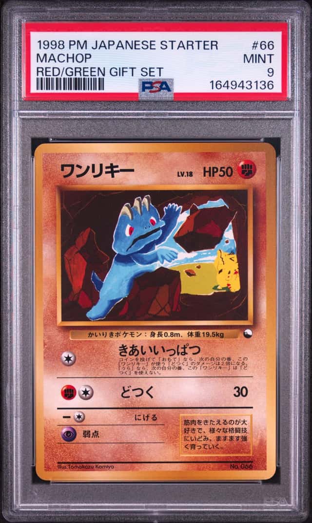 Machop