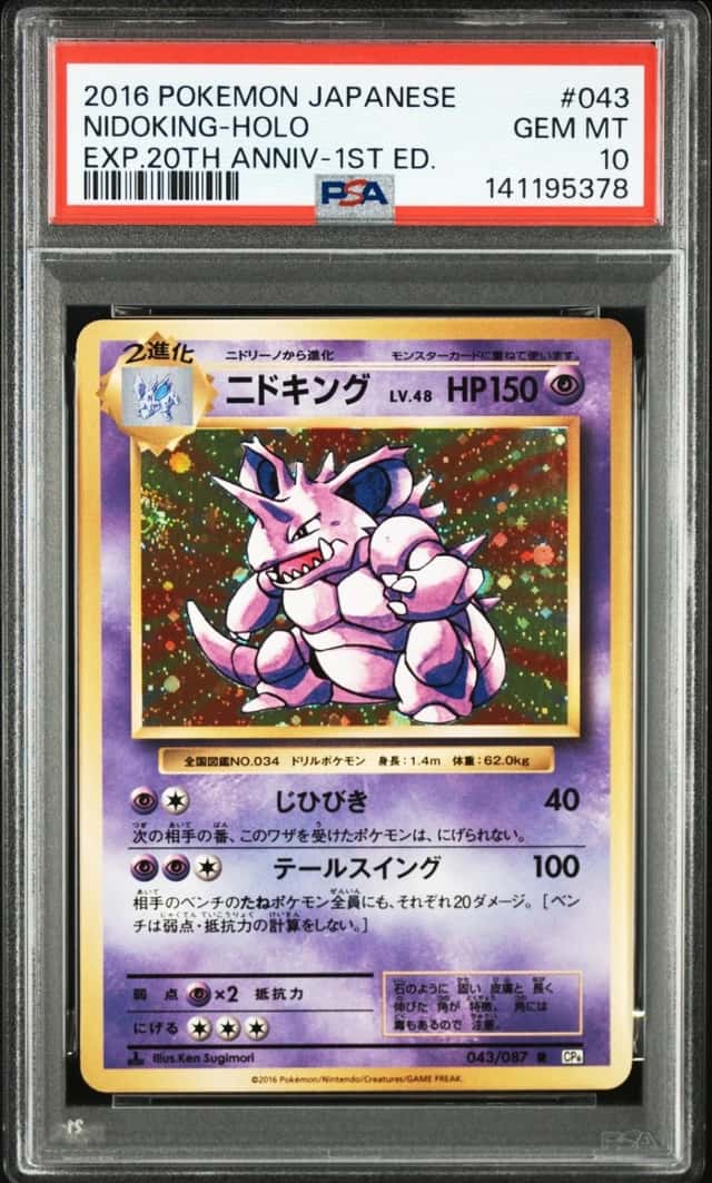 Nidoking
