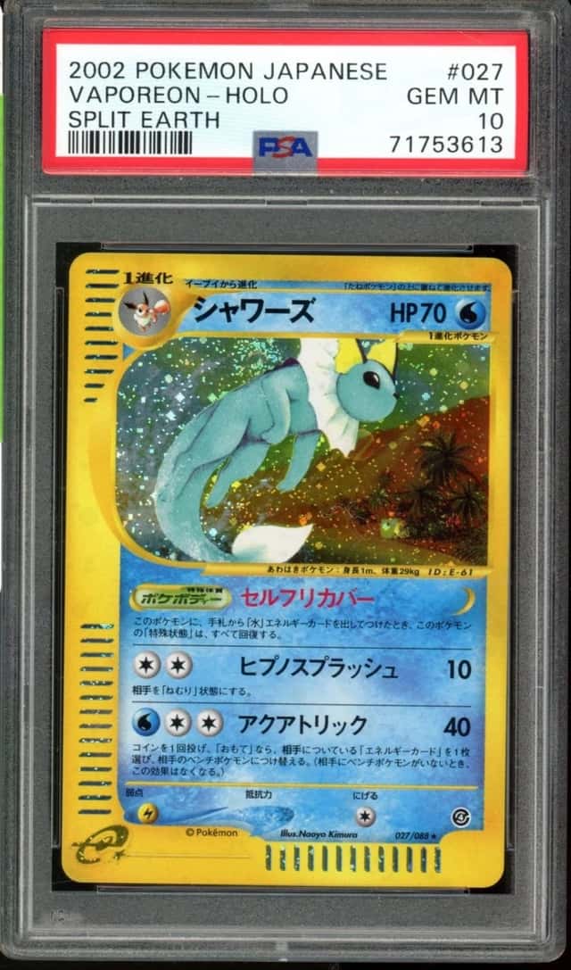 Vaporeon