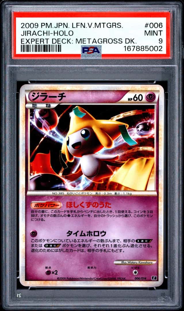 Jirachi