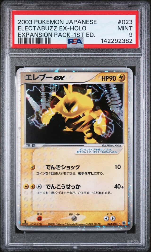 Electabuzz EX