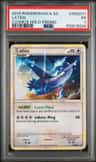 Latios