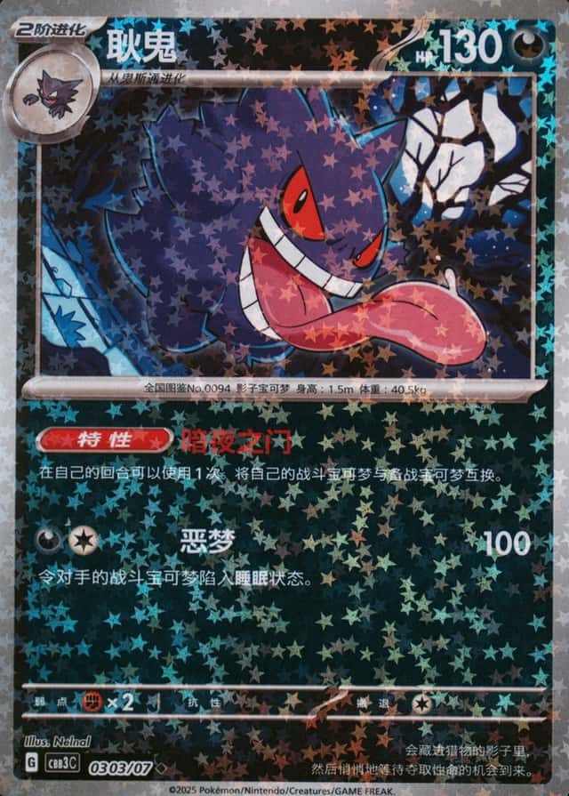 Holo