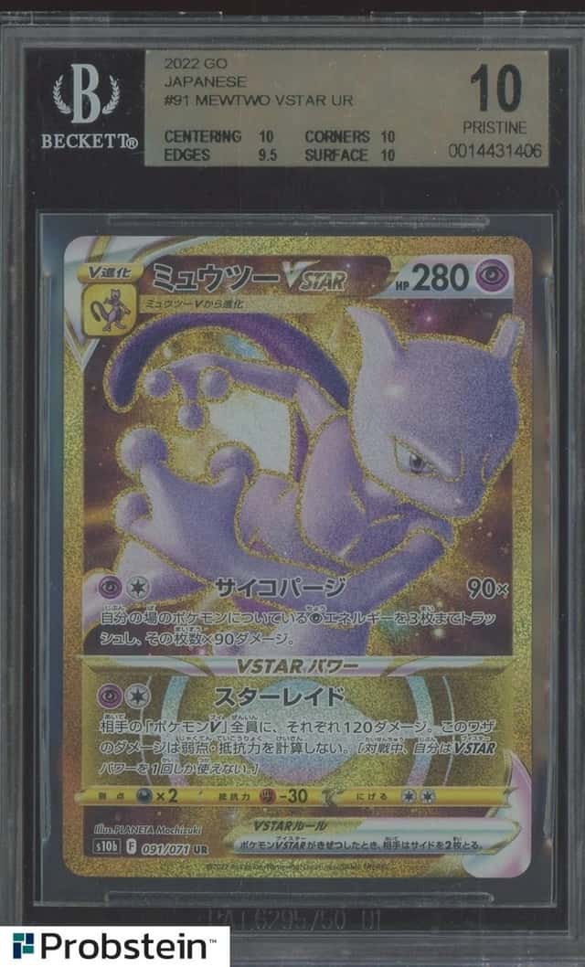 Mewtwo VSTAR Ur