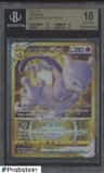 Mewtwo Vstar Ur
